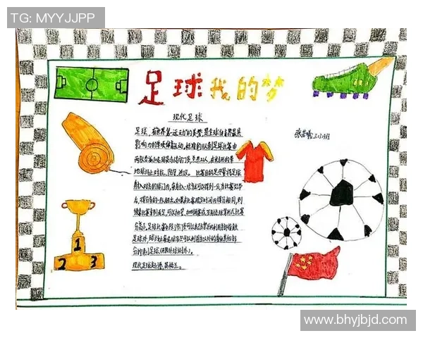 追逐足球梦的少年插画展现激情与梦想的交织